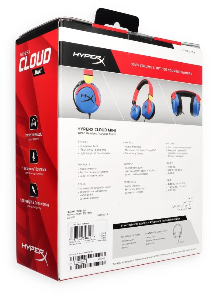 Laidinės žaidimų ausinės vaikams HyperX Cloud mini Multi