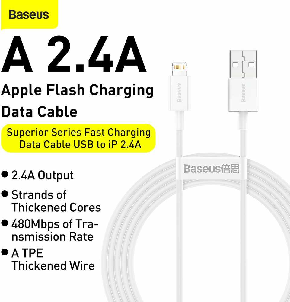 USB kabelis Baseus Superior iš USB į Lightning 2.4A 0.25m baltas CALYS-02