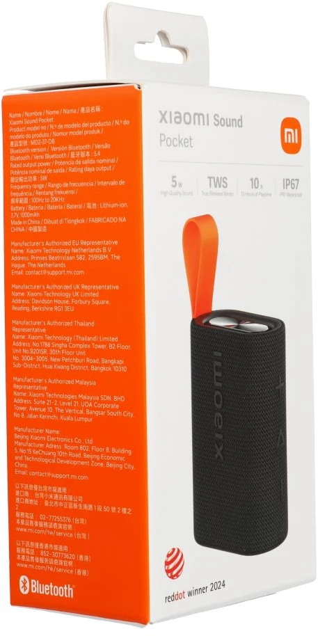 Nešiojama kolonėlė Xiaomi Sound Pocket 5W IP67