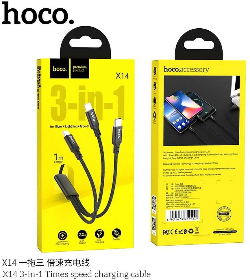 Phone Accessories HOCO USB 3in1 kabelis skirtas iPhone Lightning + Micro + Type C X14 TIMES