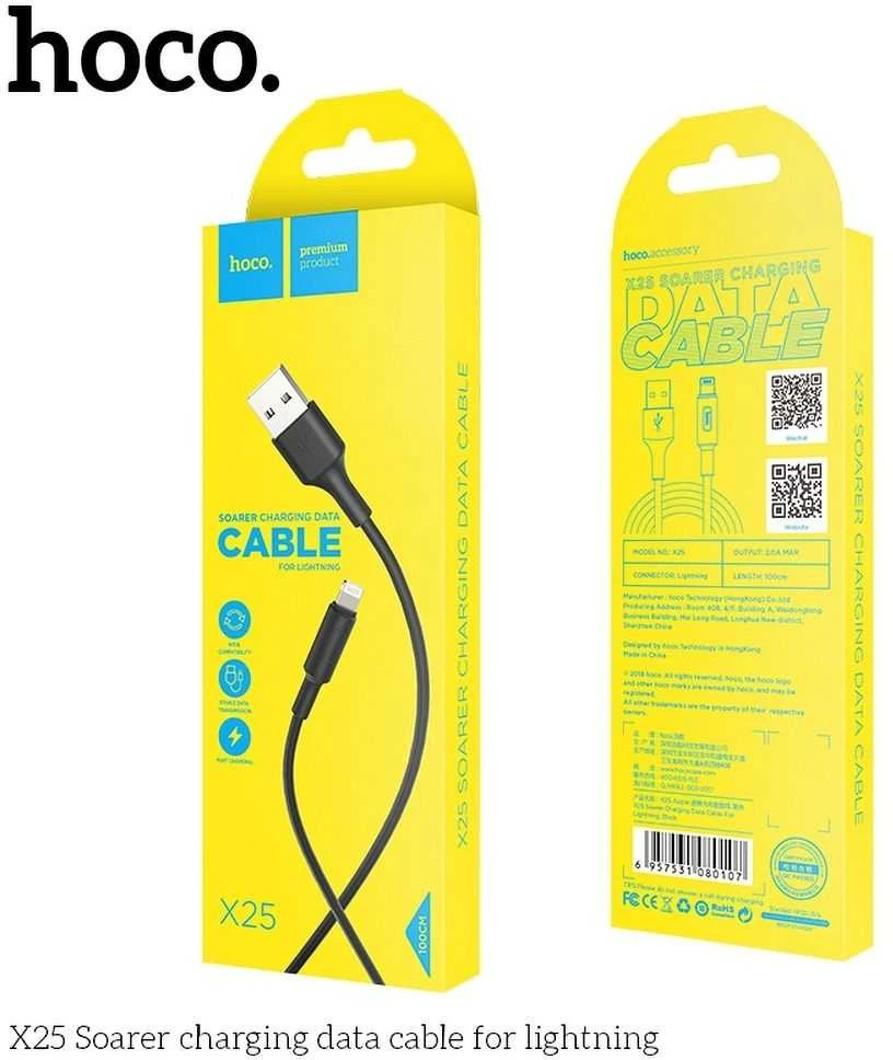 USB kabelis Hoco X25 Lightning 1.0m juodas