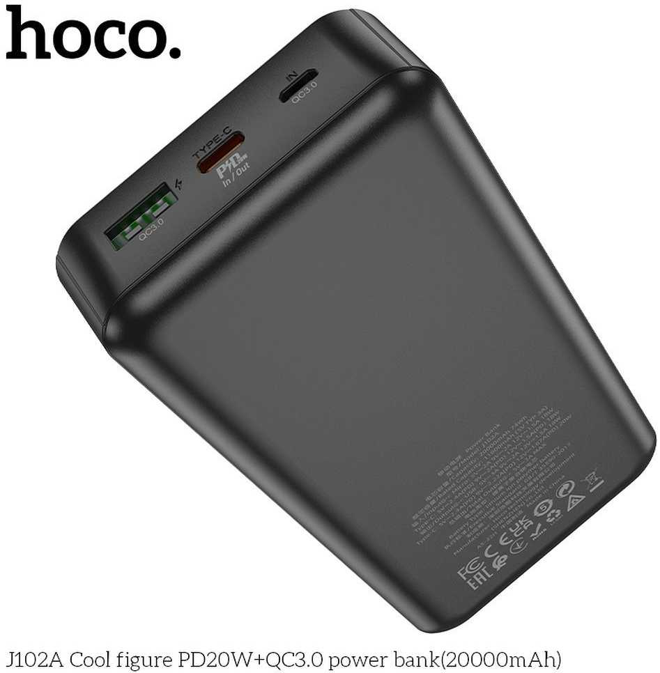 Išorinė baterija Power Bank Hoco J102A PD20W+QC3.0 20000mAh juodas