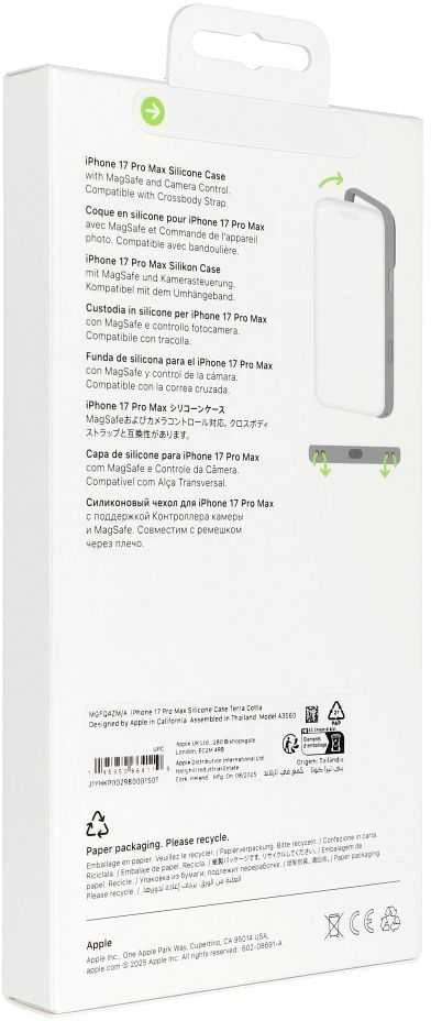 Apple iPhone 17 Pro Max Silicone Case with MagSafe – Terra Cotta - MGFQ4ZM/A