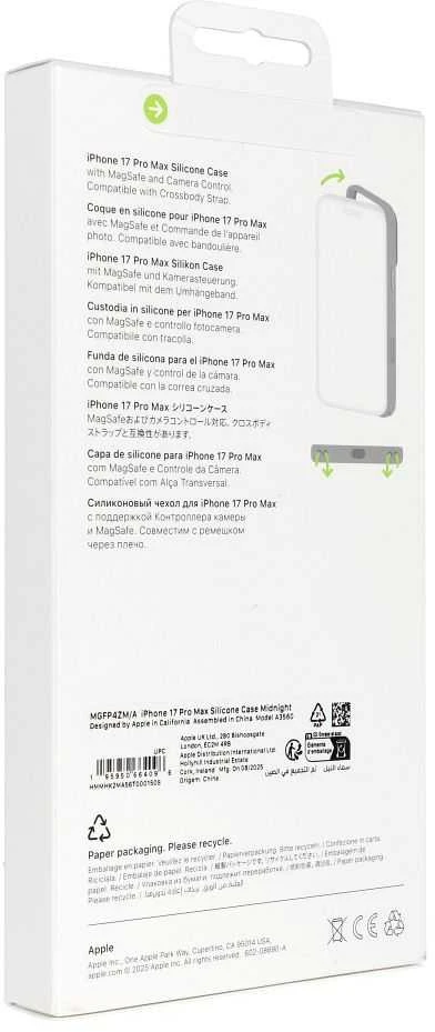 Apple iPhone 17 Pro Max Silicone Case with MagSafe – Midnight - MGFP4ZM/A