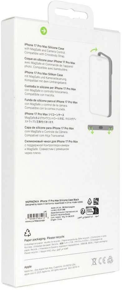 Apple iPhone 17 Pro Max Silicone Case with MagSafe – Black - MGFR4ZM/A