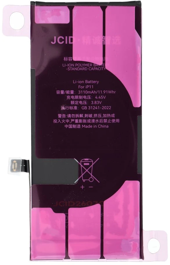 JCID baterija, skirta „iPhone 11“ (standartinė talpa)