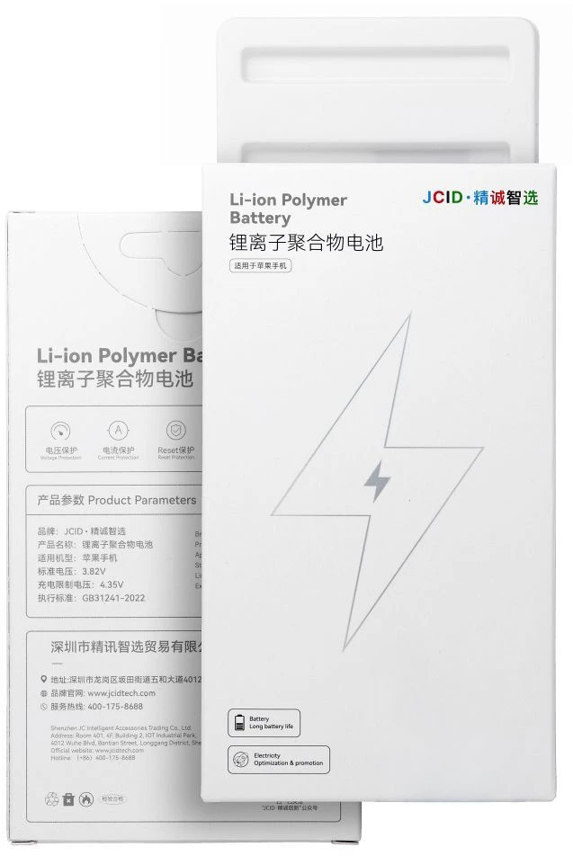 JCID baterija, skirta „iPhone 13“ (standartinė talpa)