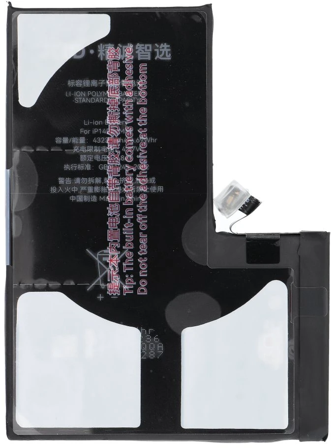 JCID baterija, skirta „iPhone 14 Pro Max“ (standartinė talpa)