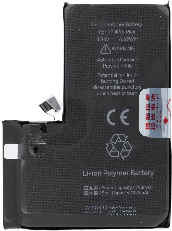 JCID baterija, skirta „iPhone 14 Pro Max“ (standartinė talpa)