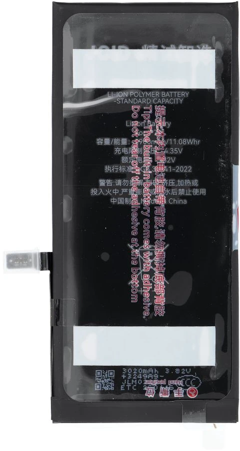 Phoneparts JCID baterija, skirta „iPhone 7 Plus“ (standartinė talpa)