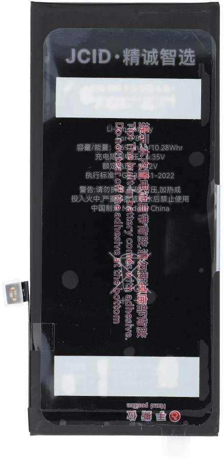 Phoneparts JCID baterija, skirta „iPhone 8 Plus“ (standartinė talpa)