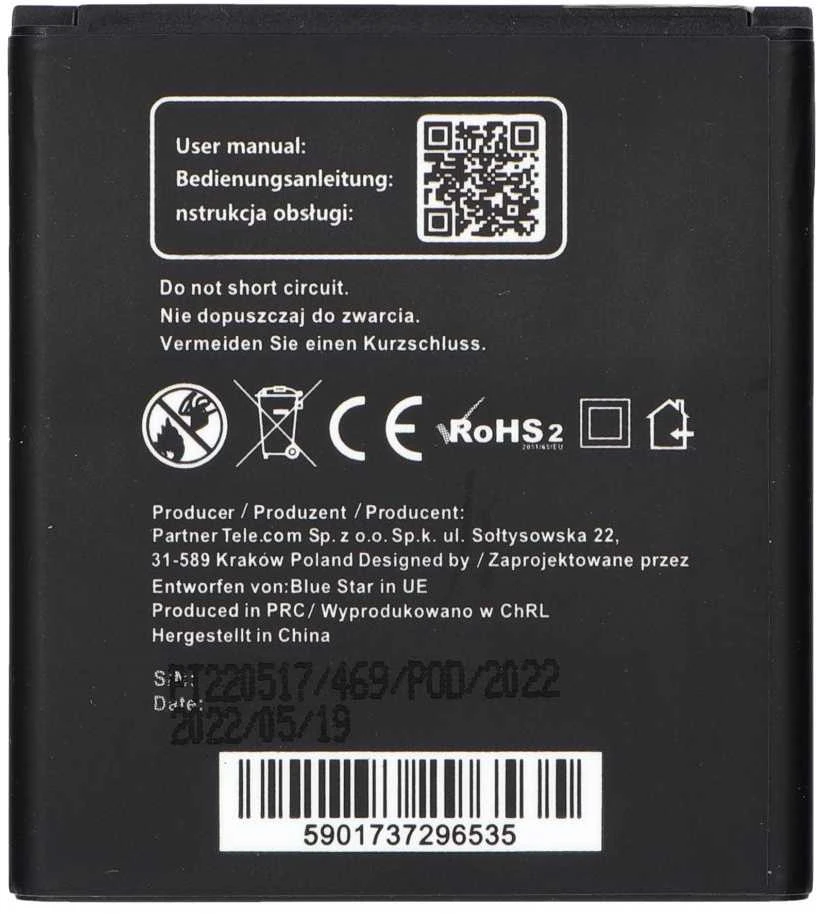 BlueStar Blue Star Mėlynas STAR PREMIUM baterija, skirta SAMSUNG Core 2 G355 2200 mAh