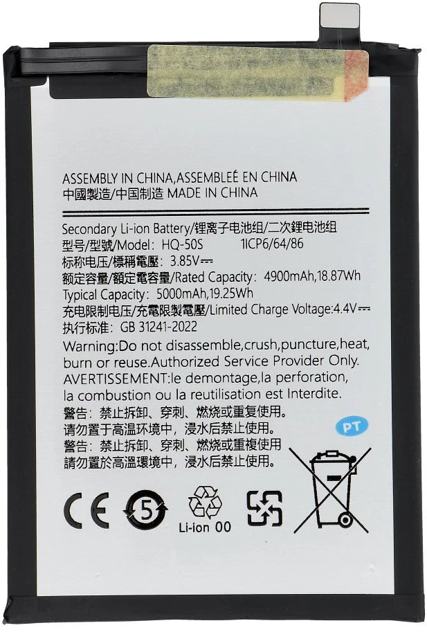 Bateria TelForceOne NCC Bateria do Samsung A03S/A02S 5000mAh