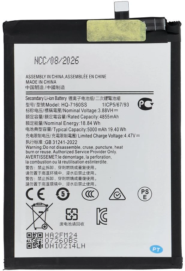 BlueStar Blue Star Bateria Blue Star NCC Bateria do Samsung A06 5000mAh