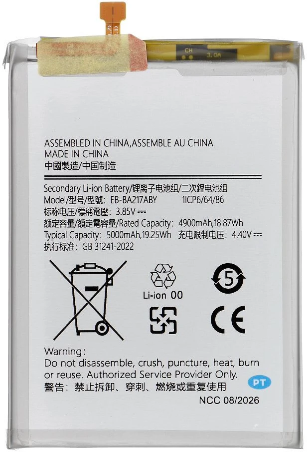 Bateria Samsung NCC Bateria do Samsung A13 4G 5000mAh