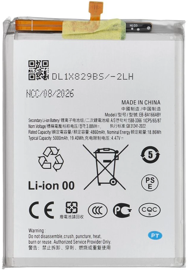 Bateria TelForceOne NCC Bateria do Samsung A16 5G/A26 5G 5000mAh