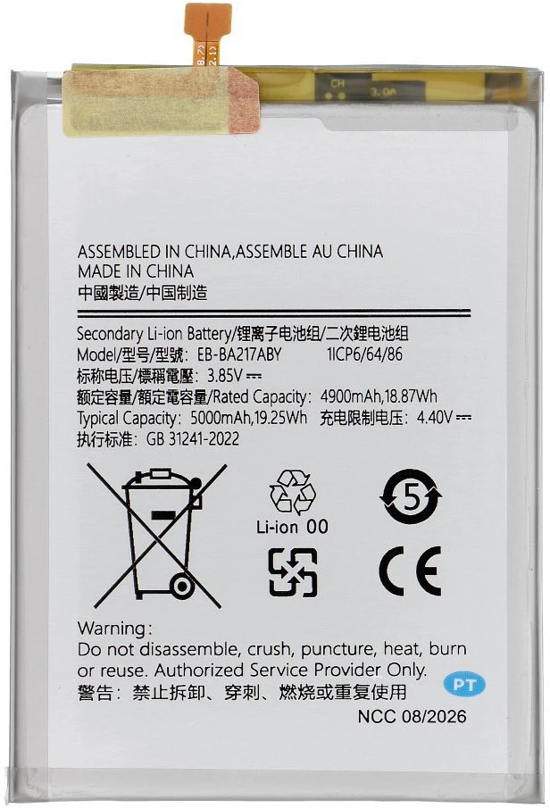 Bateria ForCell NCC Bateria do Samsung A21S/A12/A02/A13 5G 5000mAh