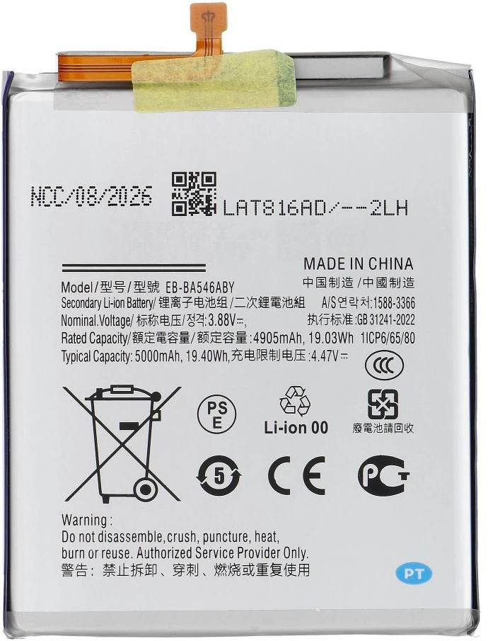 Bateria Samsung NCC Bateria do Samsung A25 5G/A34 5G/A35 5G/A54 5G 5000mAh