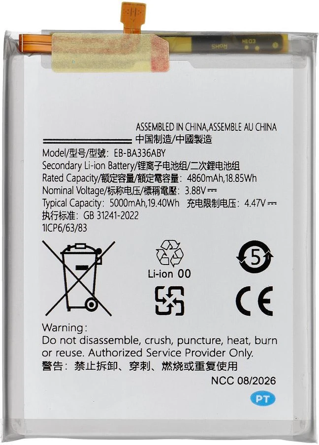 BlueStar Blue Star Bateria Blue Star NCC Bateria do Samsung A33 5G/A53 5G 5000mAh