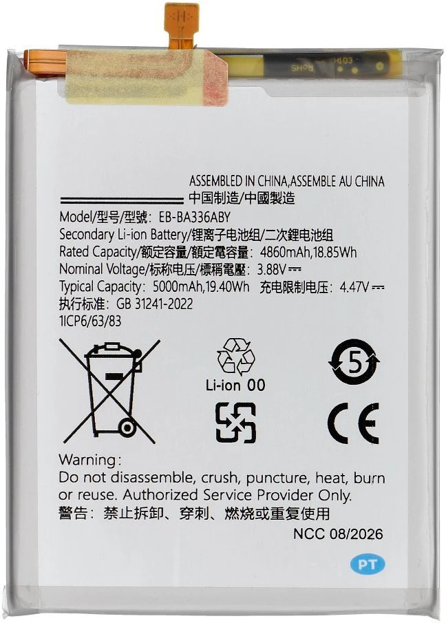 Bateria Ultra Parts NCC Bateria do Samsung A53 5000mAh