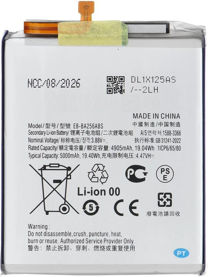 Bateria TelForceOne NCC Bateria do Samsung A55 5G 5000mAh