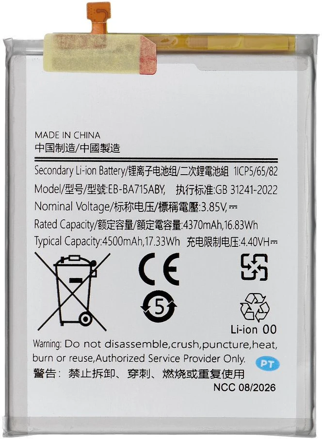 Bateria TelForceOne NCC Bateria do Samsung A71 4500mAh
