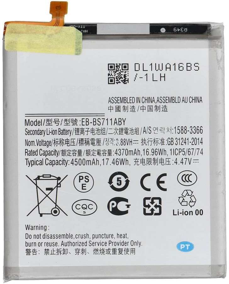 Panzer Glass Bateria PanzerGlass NCC Bateria do Samsung S23 FE