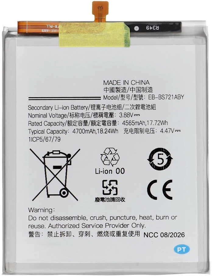 Bateria Samsung NCC Bateria do S24 FE