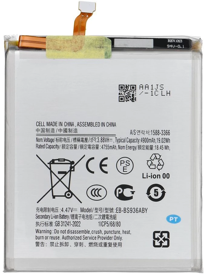 Bateria TKNconnect NCC Bateria do Samsung S25 Plus/ S25FE