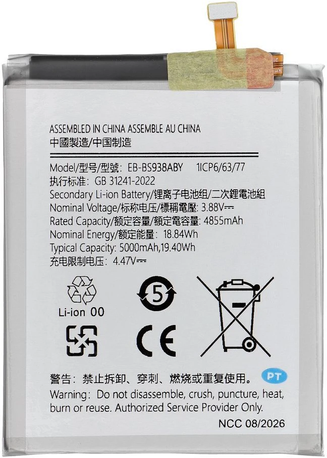 Bateria Zagg NCC Bateria do Samsung S25 Ultra