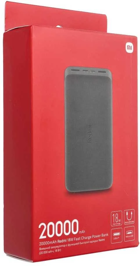 Redmi 18W Fast Charge Power Bank 20000 mAh
