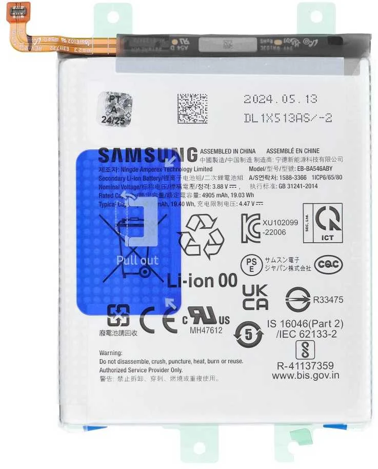„ServicePack“ akumuliatorius EB-BA546ABY, skirtas SAMSUNG A34 5G/A54/A55 5G GH82-31469A