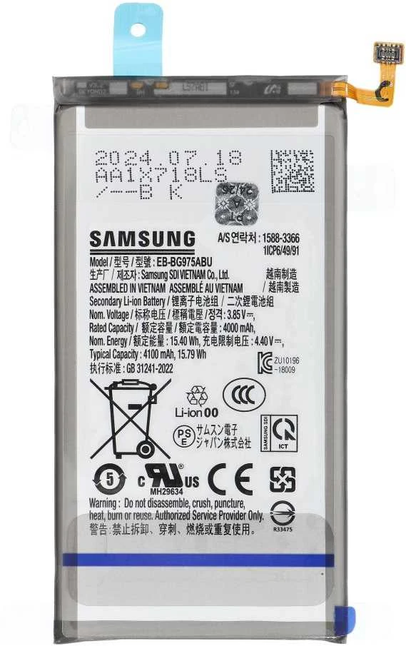 „ServicePack Baterija EB-BG975ABU“ arba „Samsung S10 PLUS G975 GH82-18827A“