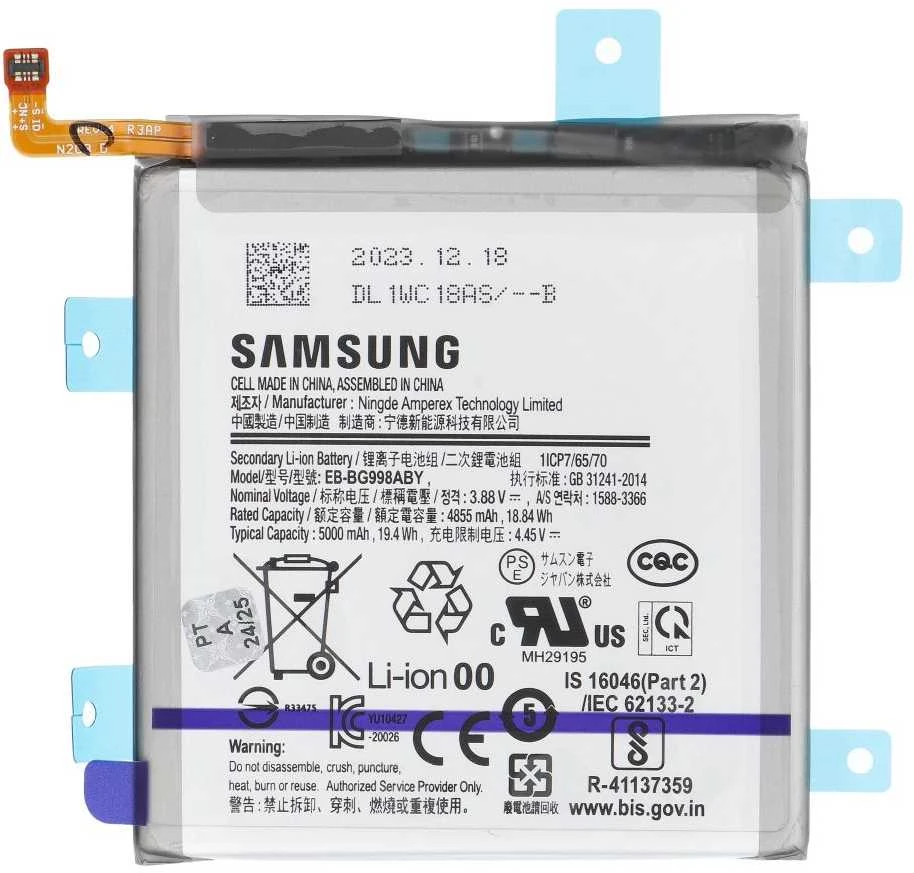 „Service Pack Bateria EB-BG998ABY“ arba „Samsung S21 Ultra 5G G998B GH82-24592A“