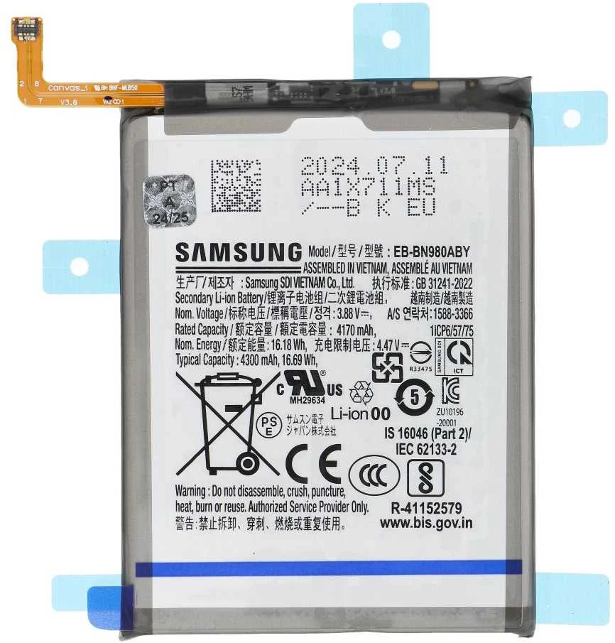 „Service Pack Bateria EB-BN980ABY“ arba „Samsung Note 20 N980F/N981B GH82-23496A“