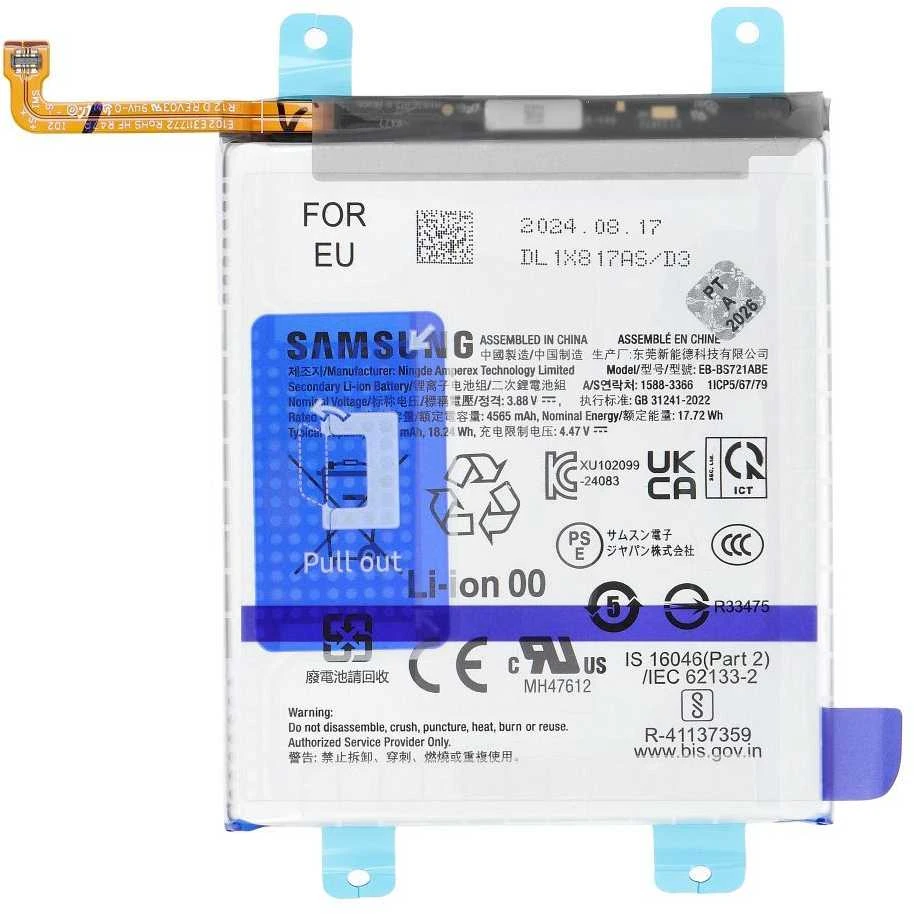 „Samsung S24 FE S721B GH82-35853A“ akumuliatoriaus aptarnavimo paketas EB-BS721ABY