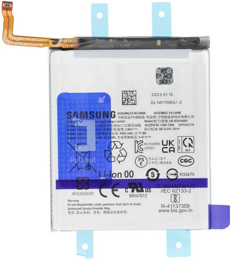 „Service Pack Bateria EB-BS916ABY“ arba „Samsung S23 Plus S916B GH82-30470A“