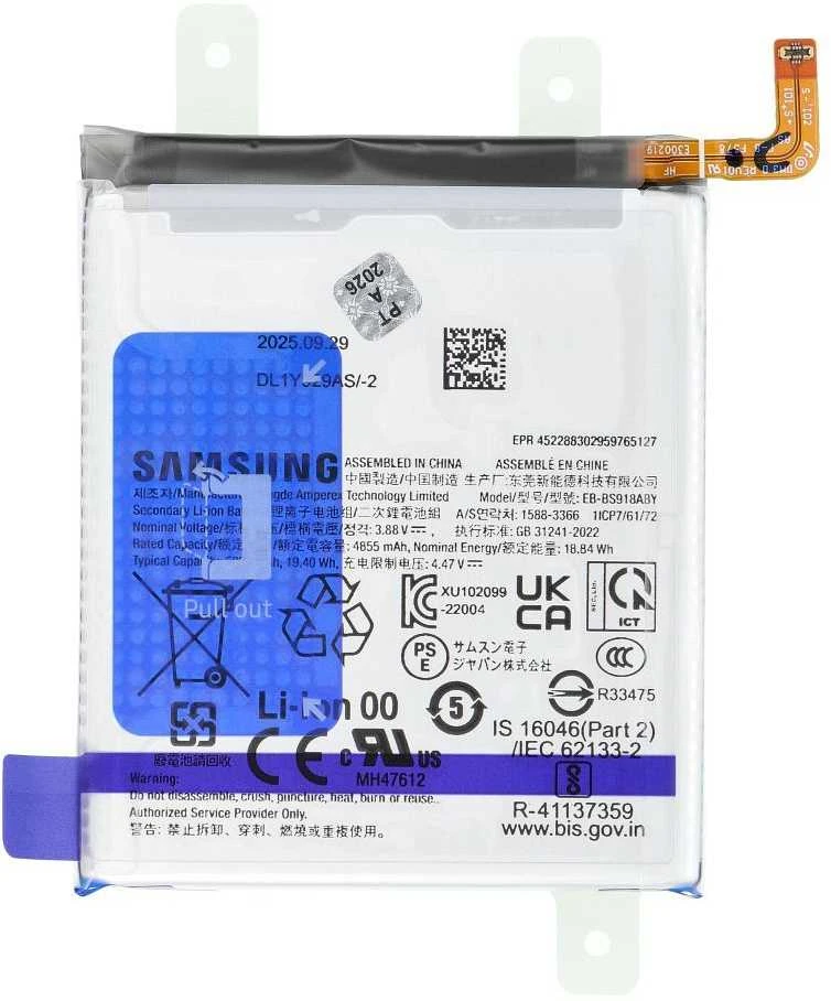Samsung „Partnertele OPPO SuperVOOC“ originalus C tipo įkroviklis VCA7JFEH 65W baltas lizdinė plokštelė