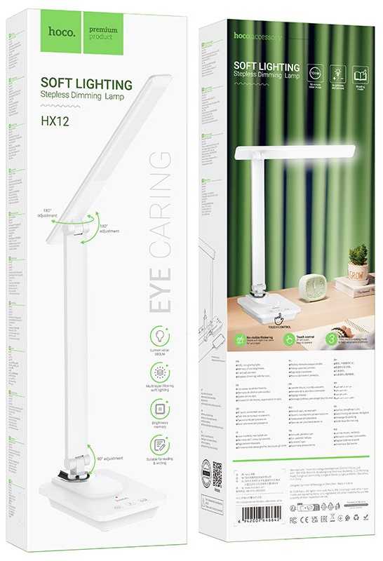 HOCO foldable table lamp LED HX12 baltas