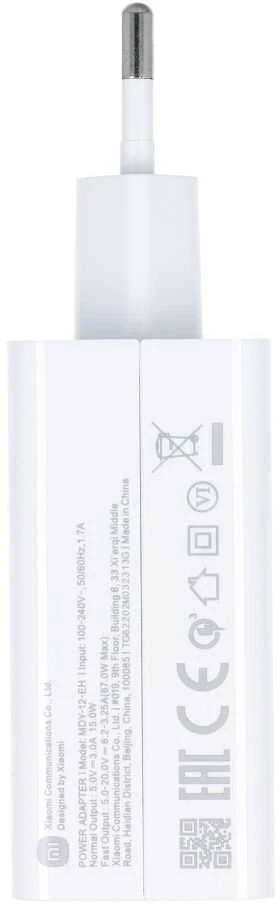 Xiaomi MDY-12-EH USB-A 67W kelioninis įkroviklis baltos spalvos (Bulk)
