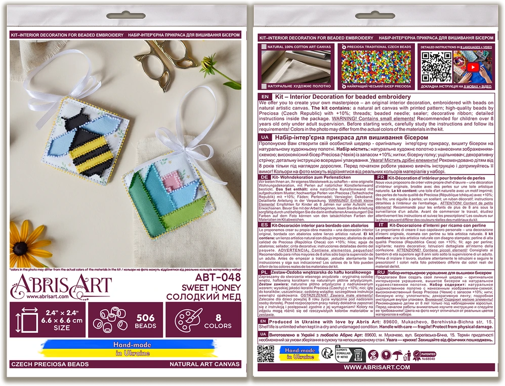 Abris Art Dekoracija „Sweet Honey“ bičių tema 13.2x6.6 cm
