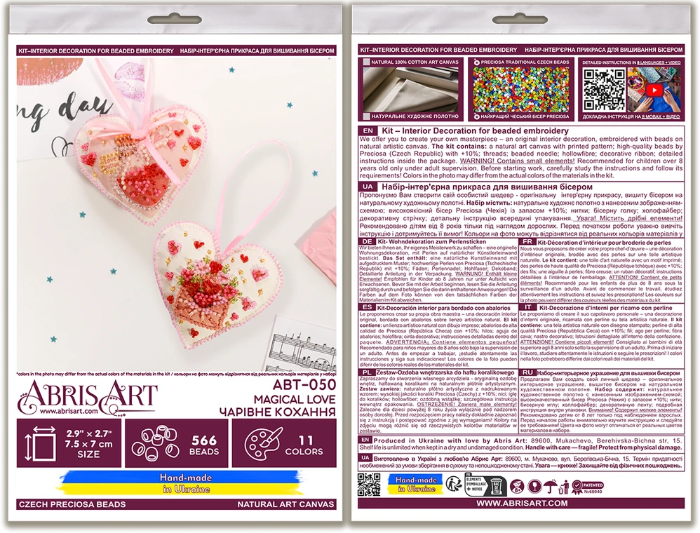 Abris Art Dekoravimo rinkinys „Magical Love“ 15×7 cm AABT-050