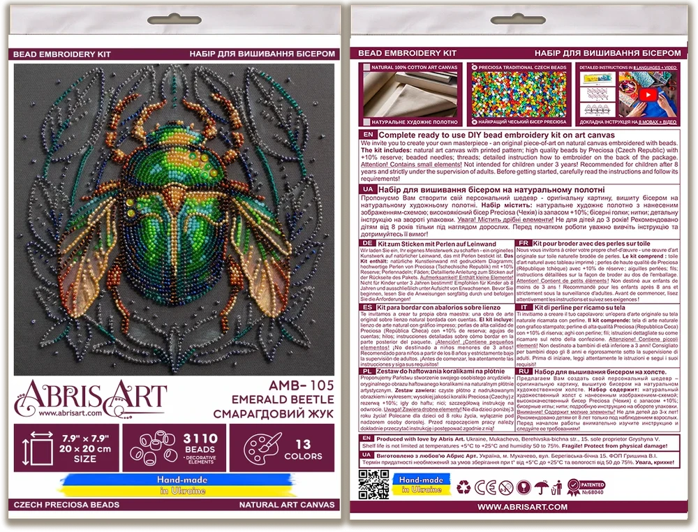 Abris Art Karoliukų siuvinėjimo rinkinys „Smaragdinis vabalas“, 20x20 cm