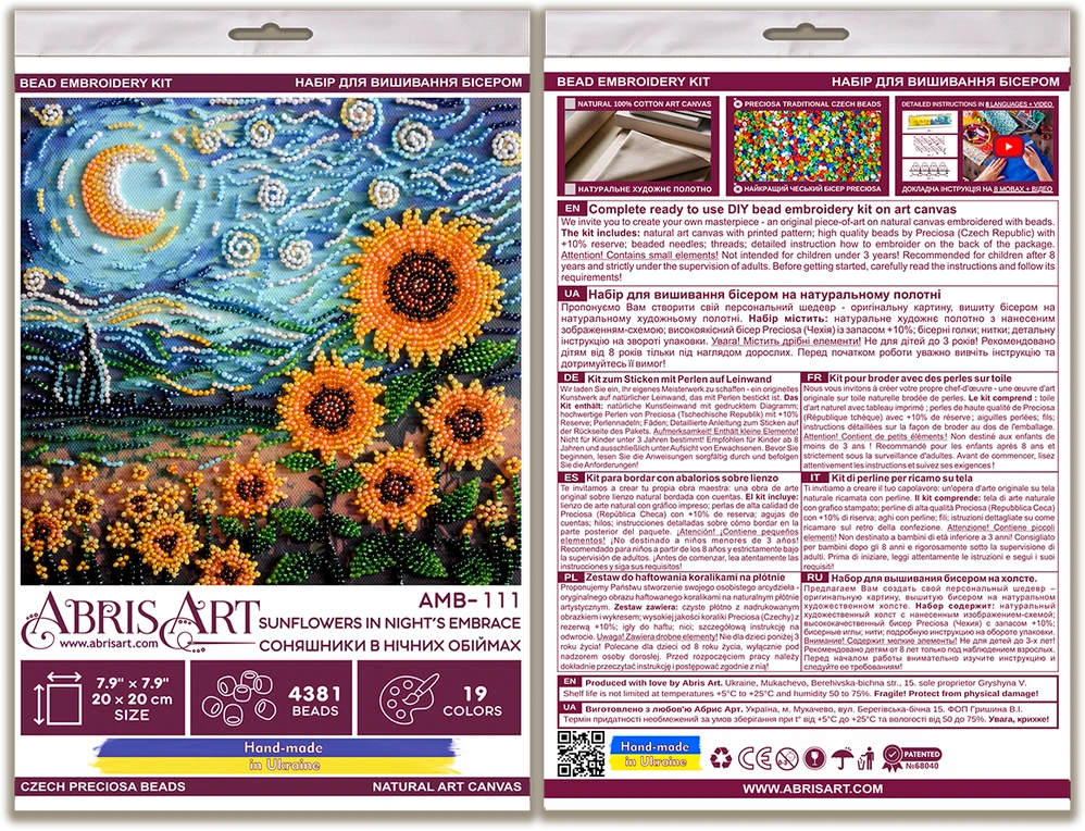 Abris Art Karoliukų siuvinėjimo rinkinys „Saulėgrąžos naktyje“ 20x20 cm