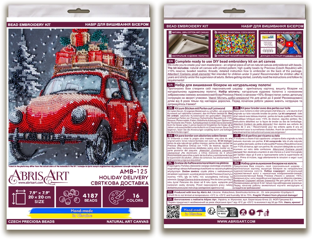 Abris Art Karoliukų siuvinėjimo rinkinys Šventinis pristatymas 20x20 cm