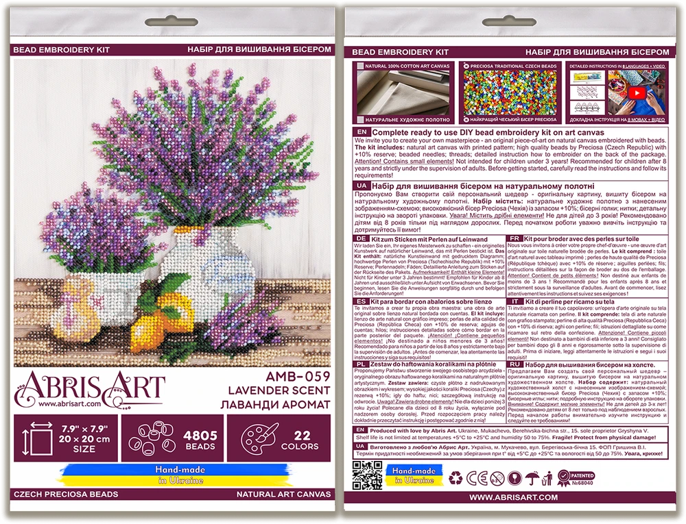 Abris Art Karoliukų siuvinėjimo rinkinys „Levandų aromatas“ su rėmeliu