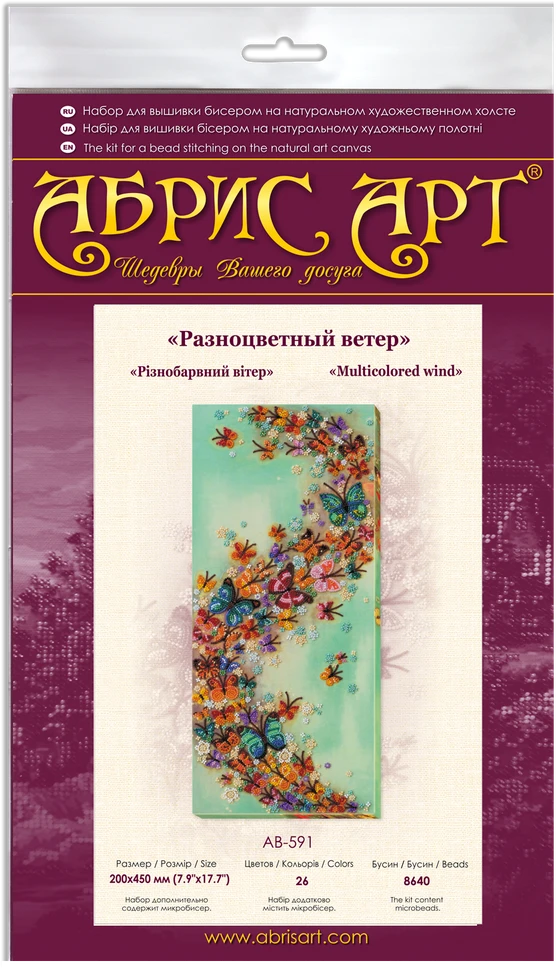 Abris Art Karoliukų siuvinėjimo rinkinys „Daugiaspalvis vėjas“ 20x45 cm AAB-591