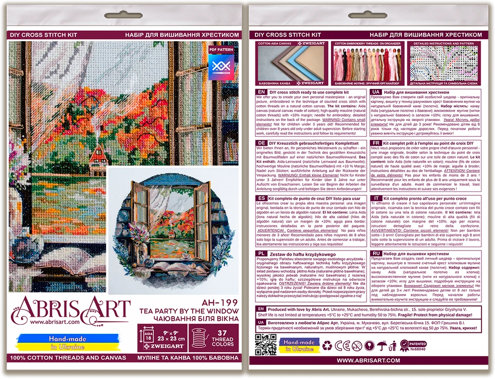 Abris Art Kryželiu siuvinėjimo rinkinys „Arbatos metas prie lango“ 23x23 cm