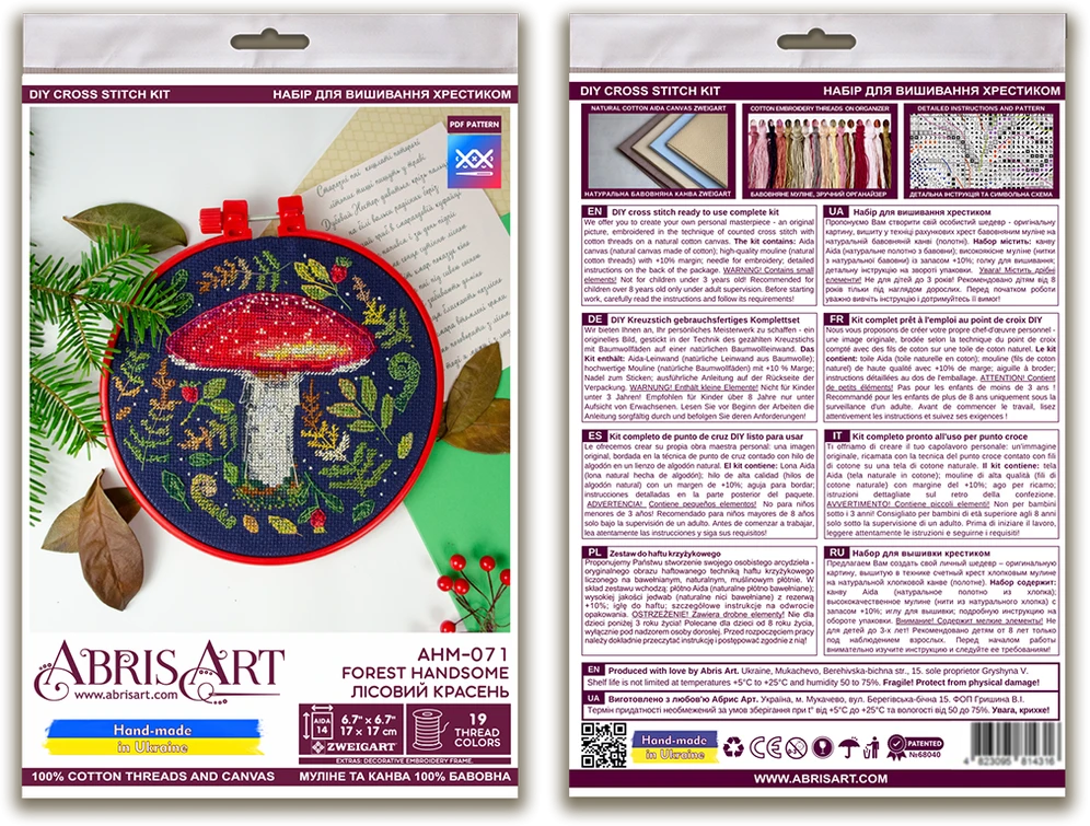 Abris Art Siuvinėjimo kryželiu rinkinys „Miško gražuolis“, 14 ct, 17x17 cm, lankelis
