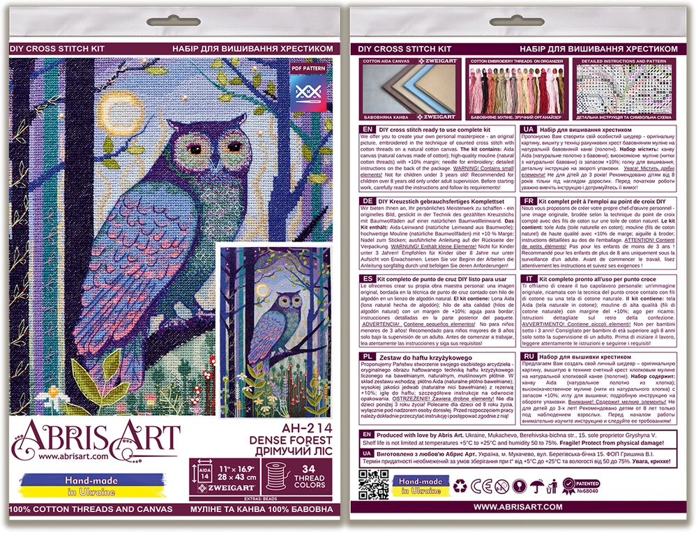 Abris Art Siuvinėjimo kryželiu rinkinys „Tankus miškas“, 28x43 cm, 14 ct, su karoliukais